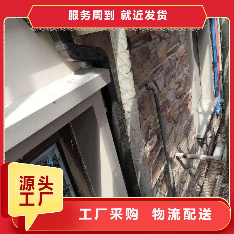 【天沟】金属雨水槽6寸符合行业标准