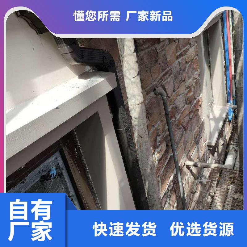 天沟源头把关放心选购