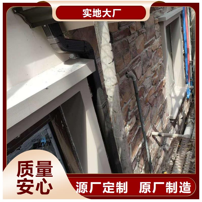 屋檐彩铝水槽本地批发
