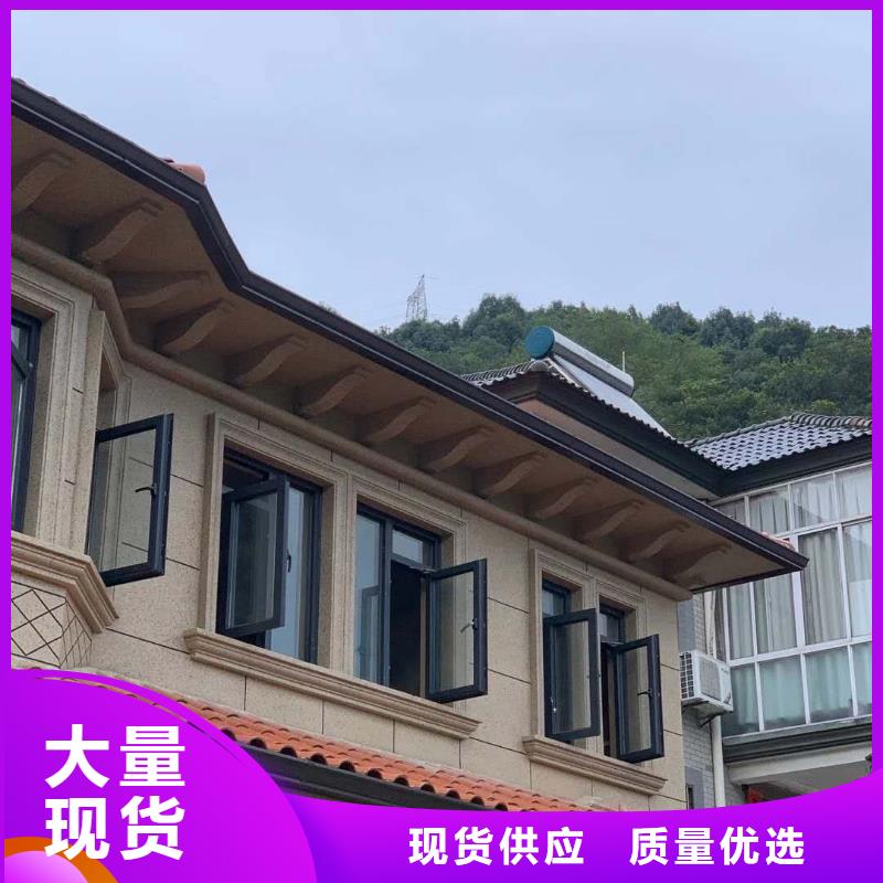 别墅彩铝檐沟厂家服务完善