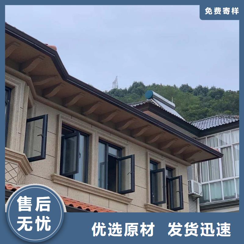 【天沟雨水槽厂家型号齐全】
