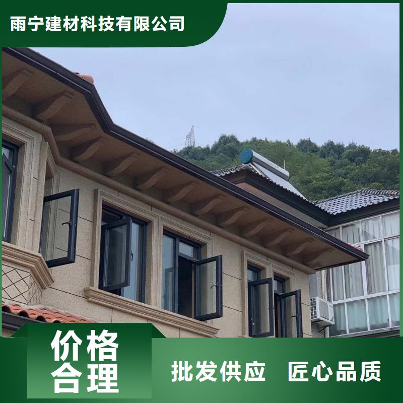 【别墅彩铝檐沟】厂家