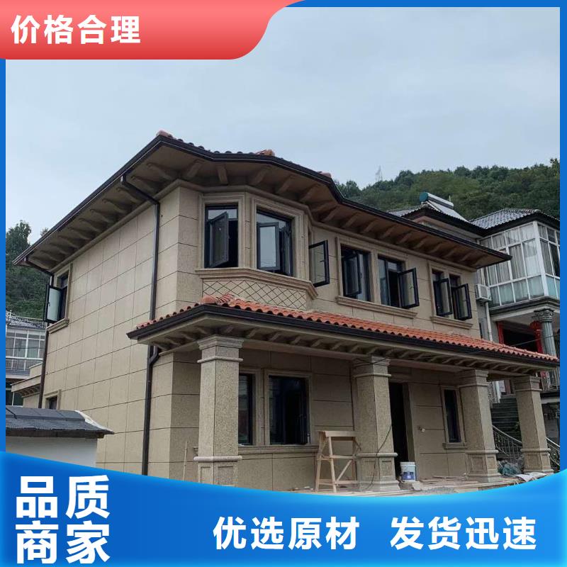 【天沟60*80方形铝合金雨水管大厂生产品质】