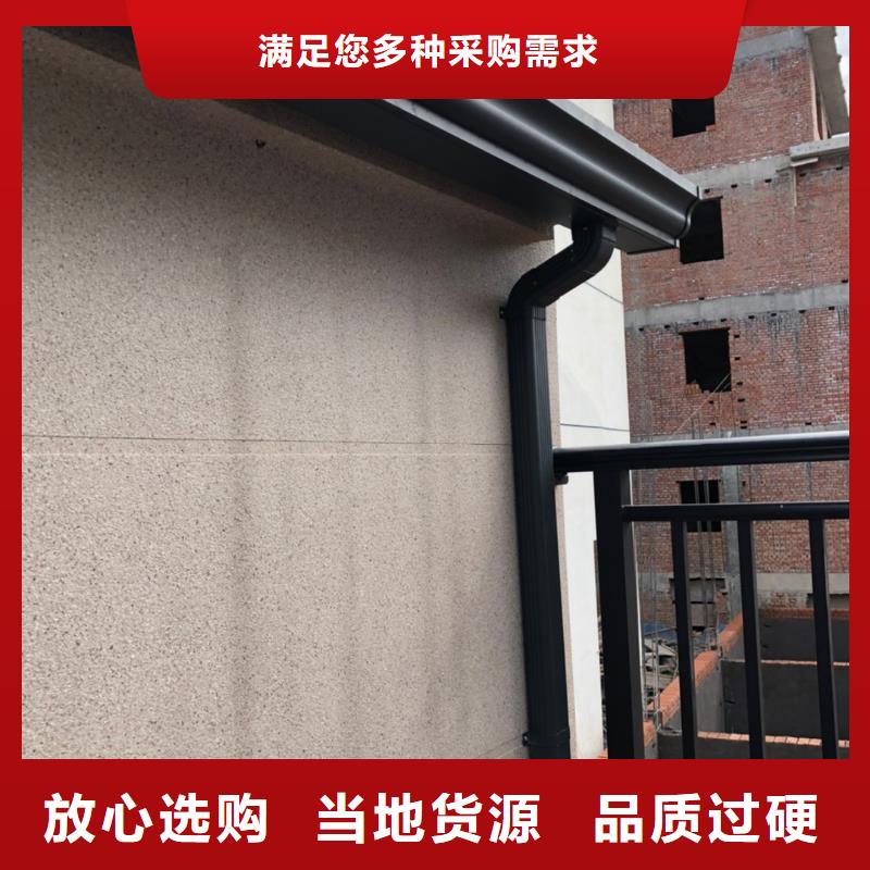 铝合金雨水槽优惠多