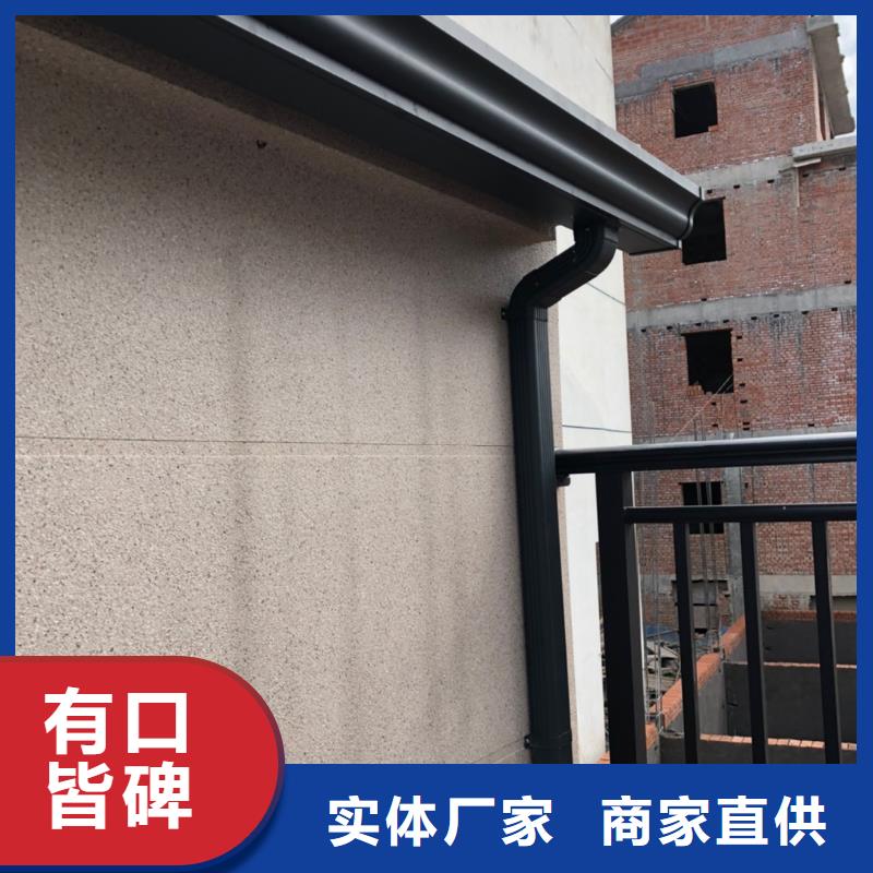  天沟打造好品质
