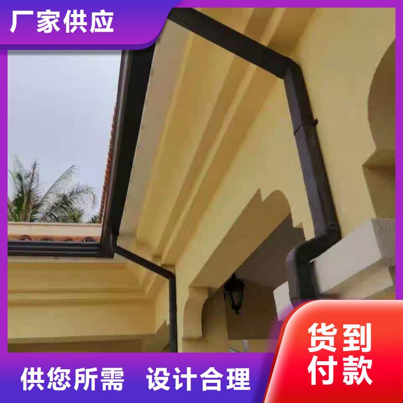 天沟送货上门