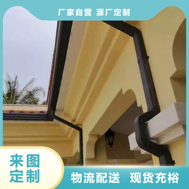 天沟源头厂家供应