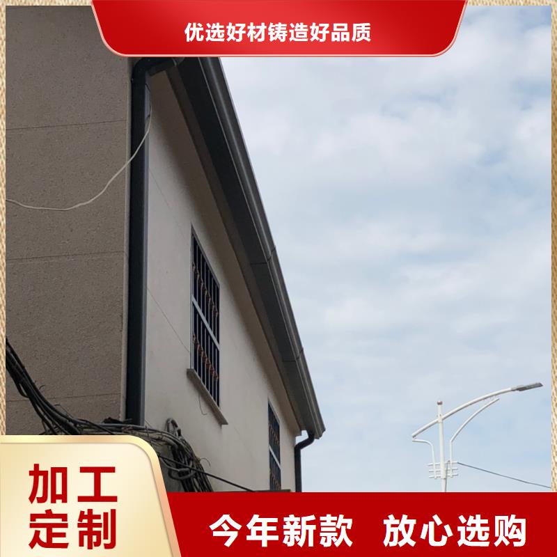  天沟追求细节品质