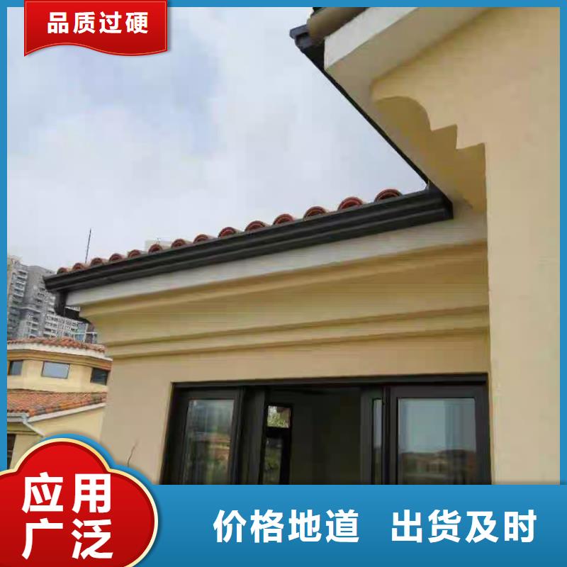 天沟【塑料檐沟】工厂自营