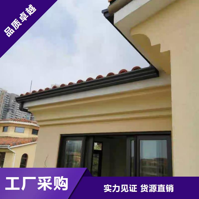 别墅彩铝檐沟厂家服务完善