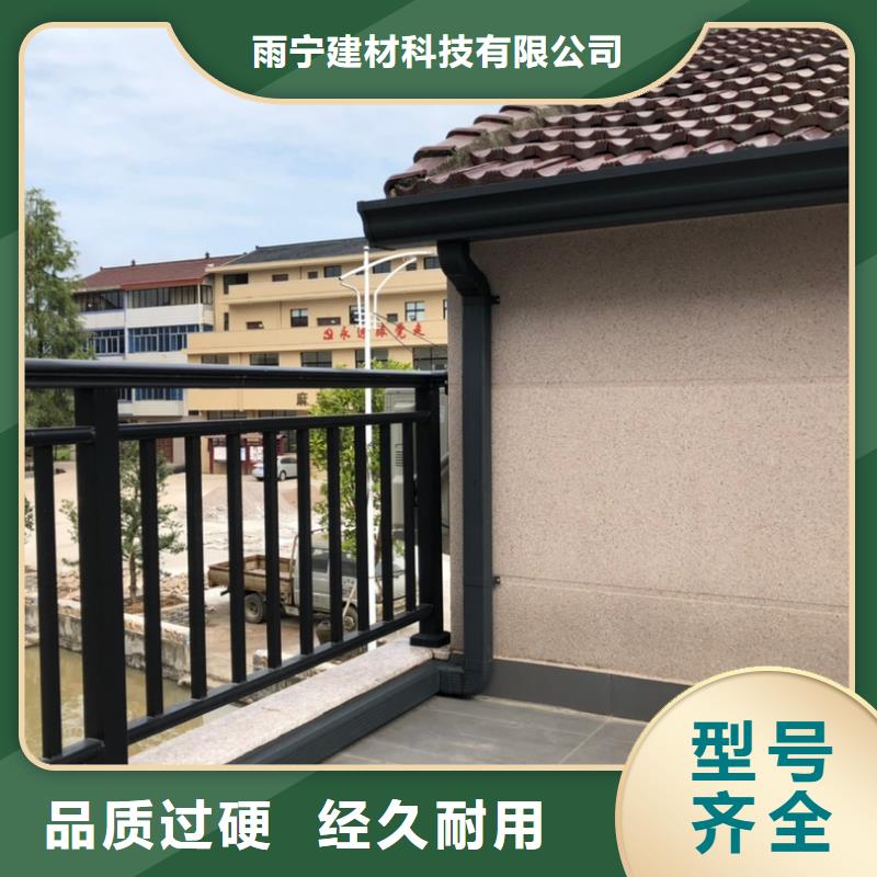 批发彩铝成品檐槽的基地