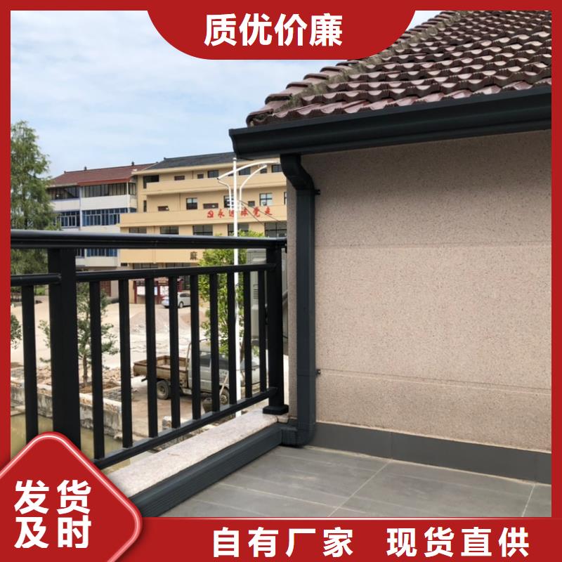 天沟支持加工定制