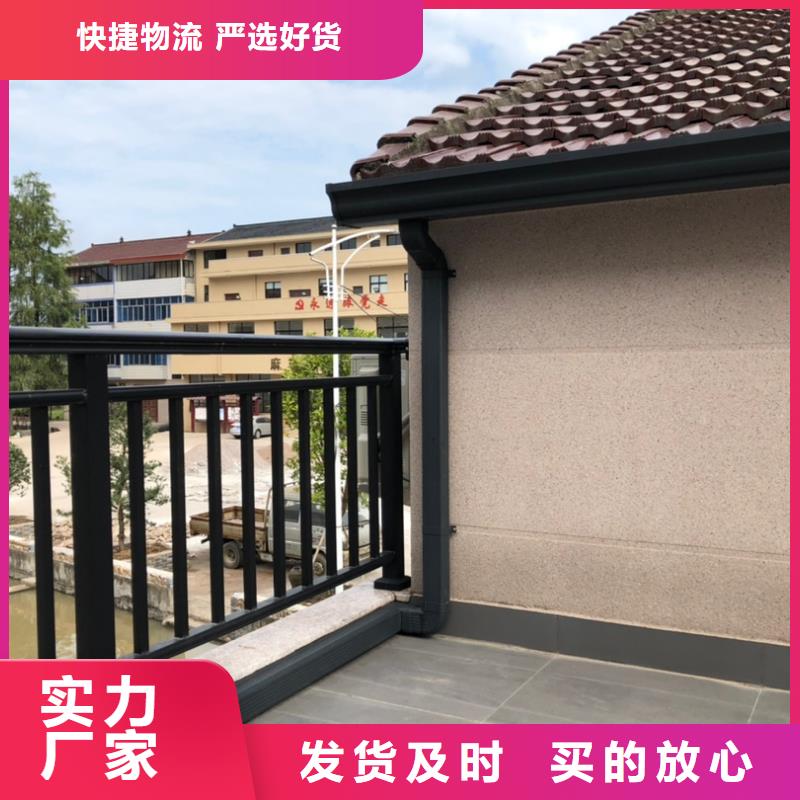 天沟品质做服务