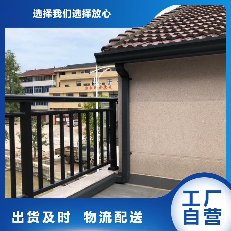 天沟质量上乘