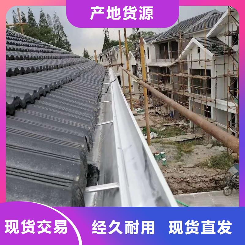【天沟】,金属6寸雨水槽货真价实