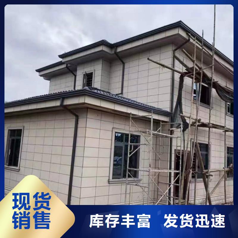 天沟轻钢结构别墅屋檐让利客户