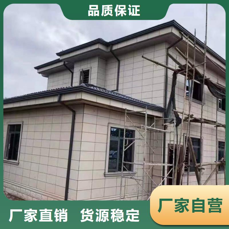 天沟-金属雨水槽货源报价
