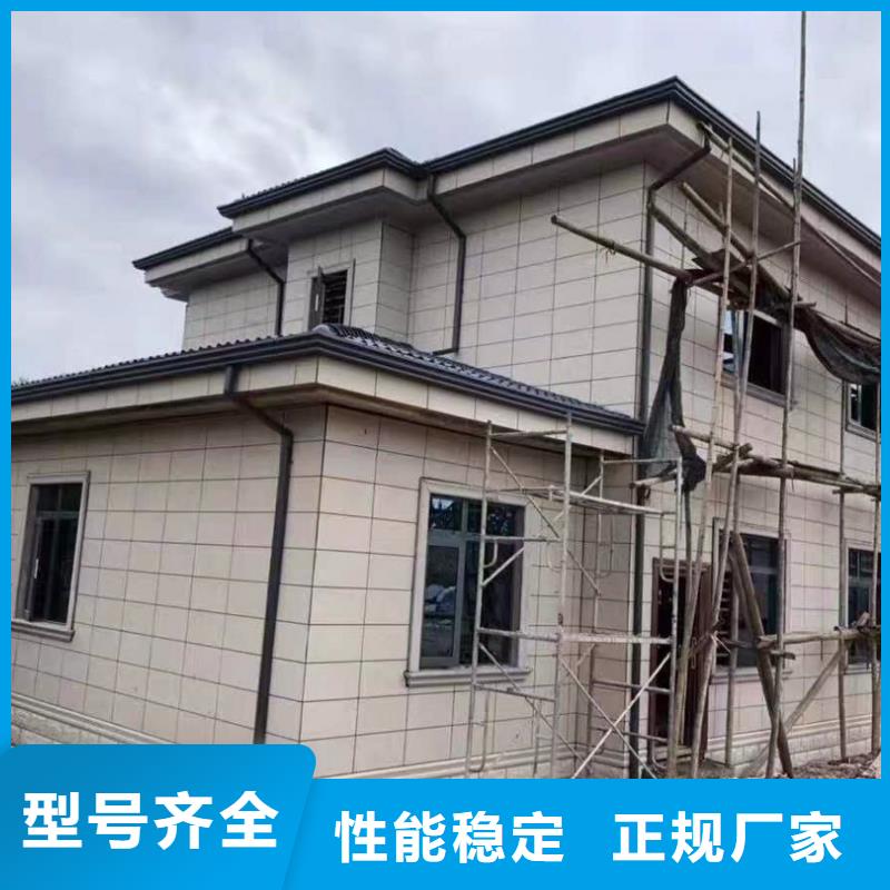 别墅金属檐槽厂家-0元拿样