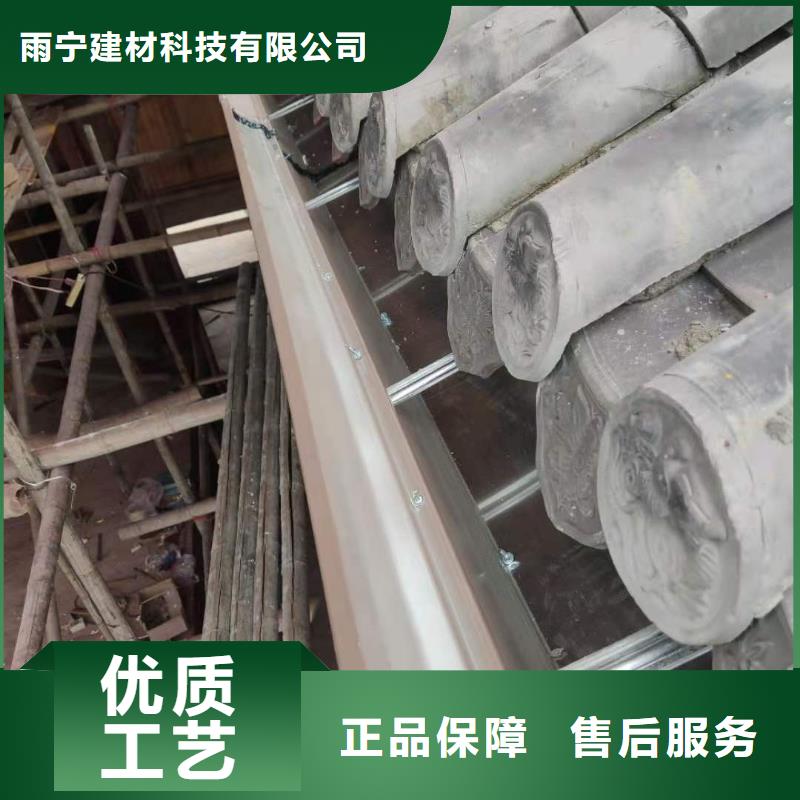 买铝合金天沟选择实体厂家