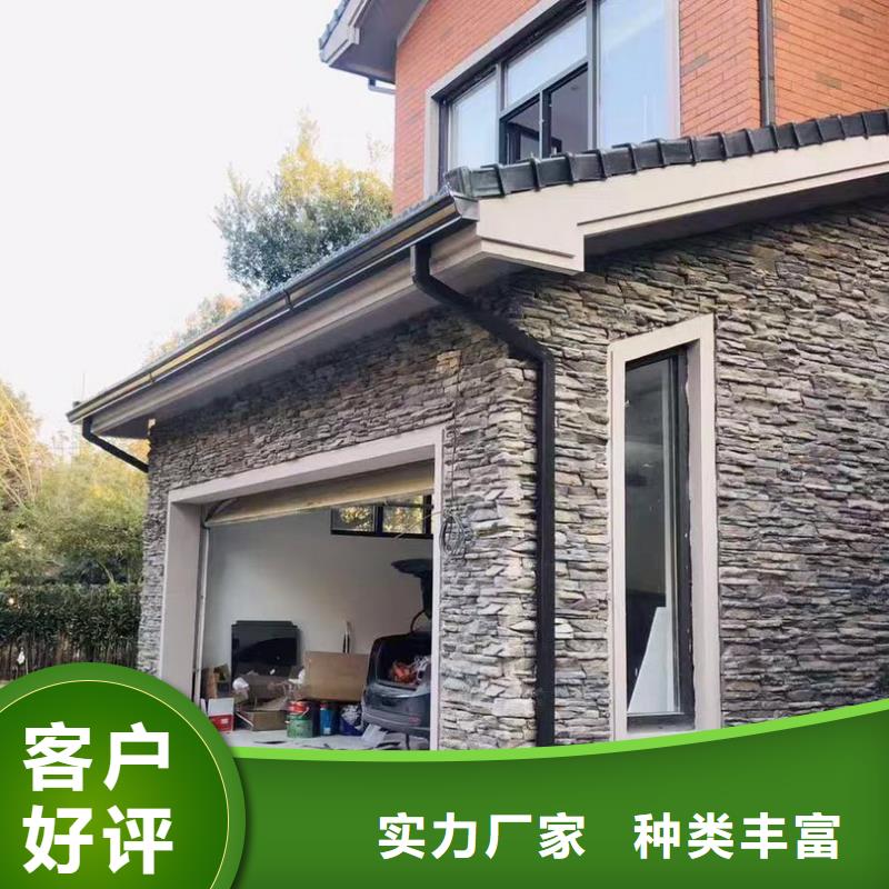 彩铝天沟公司