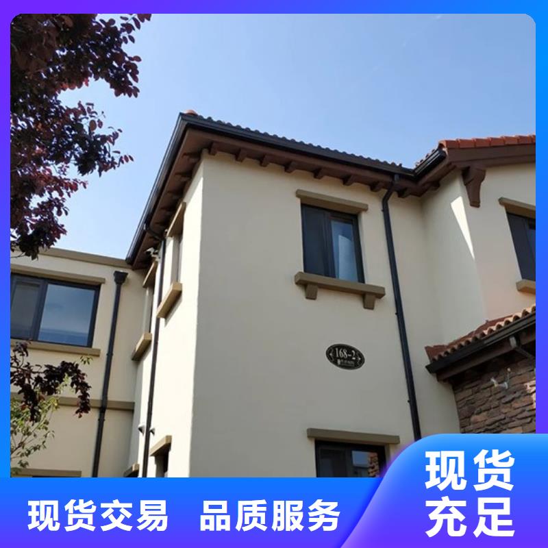 别墅K型檐槽规格材质