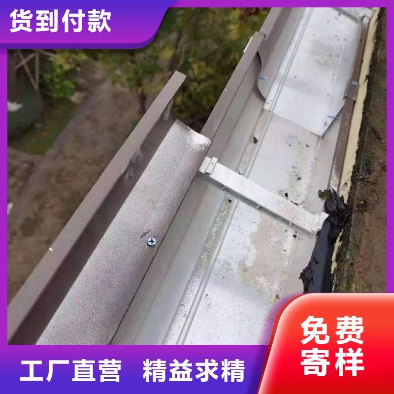 彩铝雨水槽售后完善