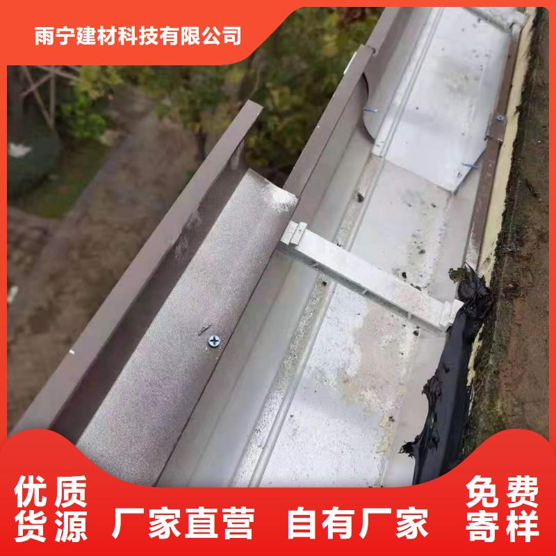 彩铝成品檐槽优惠多