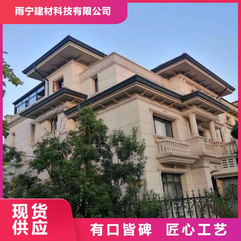 天沟准时交付