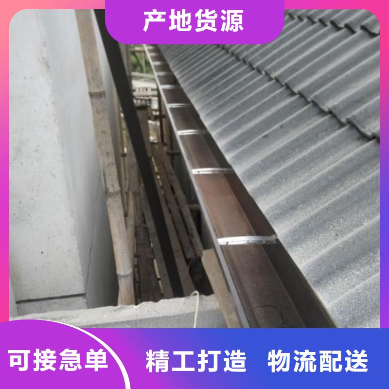 天沟金属6寸雨水槽好货直供