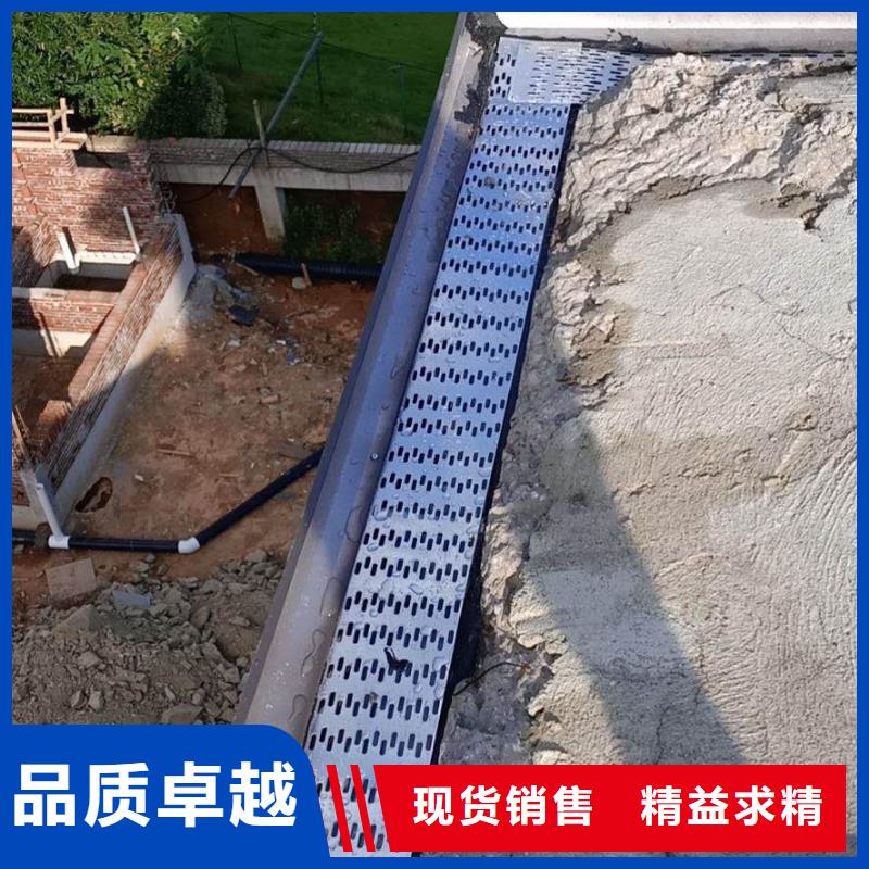 天沟【房屋雨水排水管】专注细节专注品质