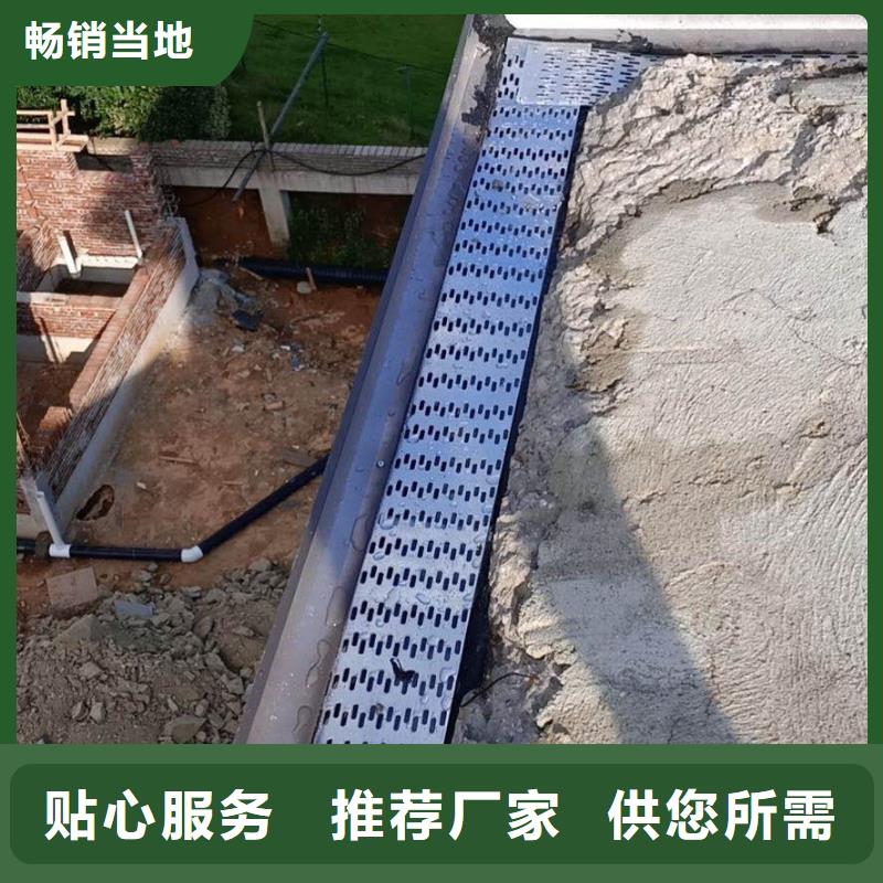 铝合金天沟信息