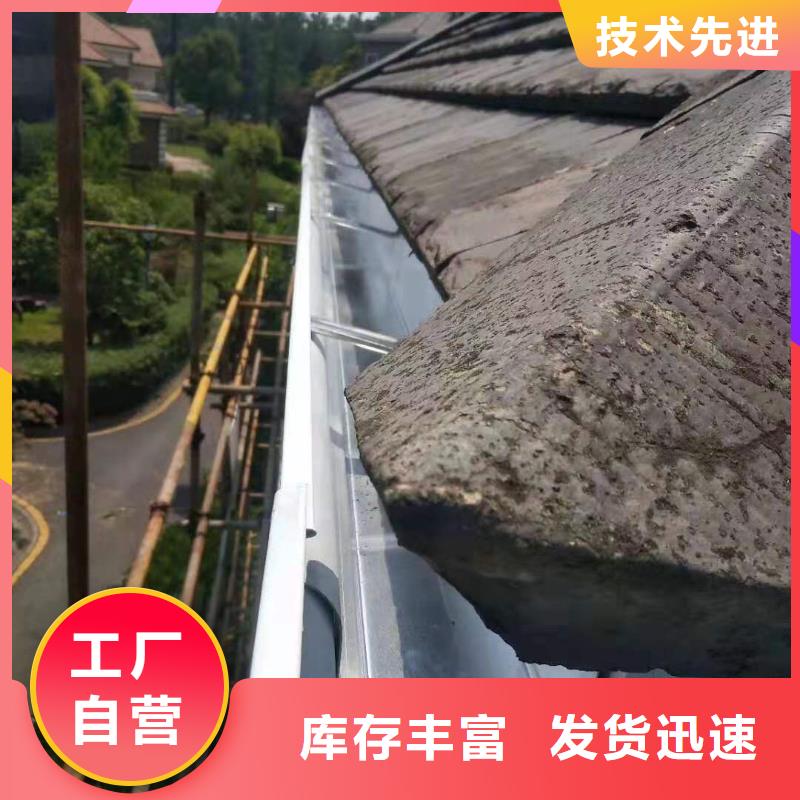 【天沟,阳光房雨水槽货到付款】