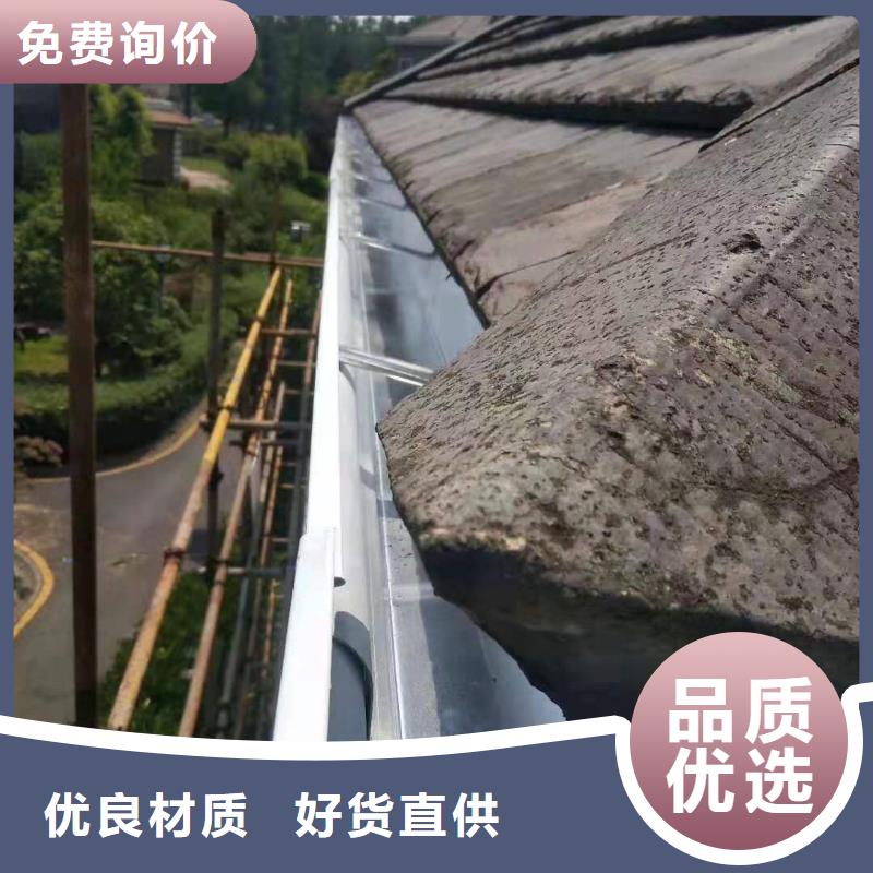 别墅金属檐槽供应
