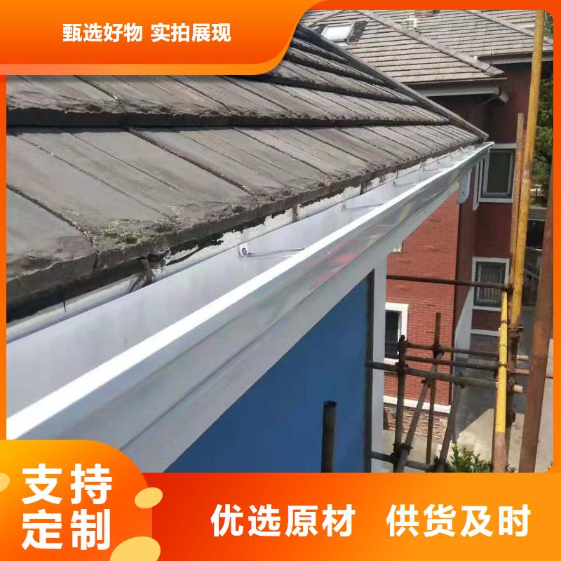 优质别墅檐沟源头厂家