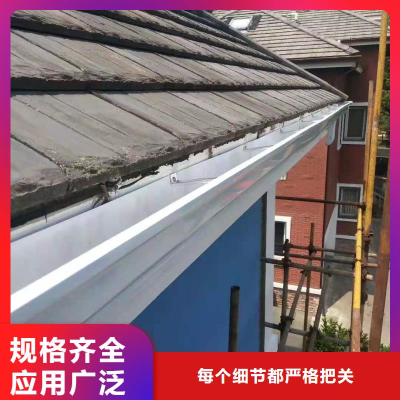 铝合金天沟信息