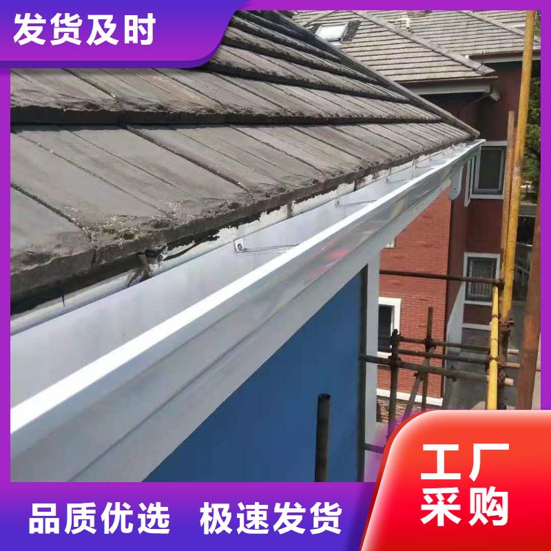 天沟快速报价