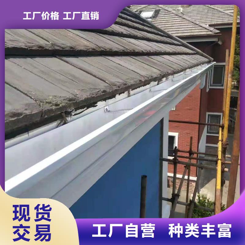 天沟 落水系统货源报价