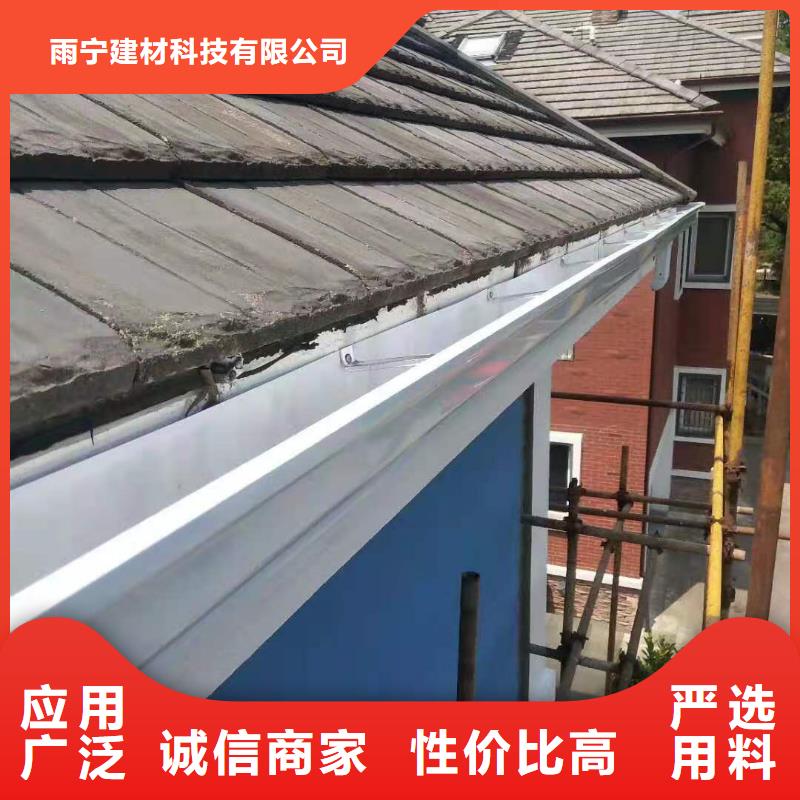 彩铝雨水沟守信用生产厂家