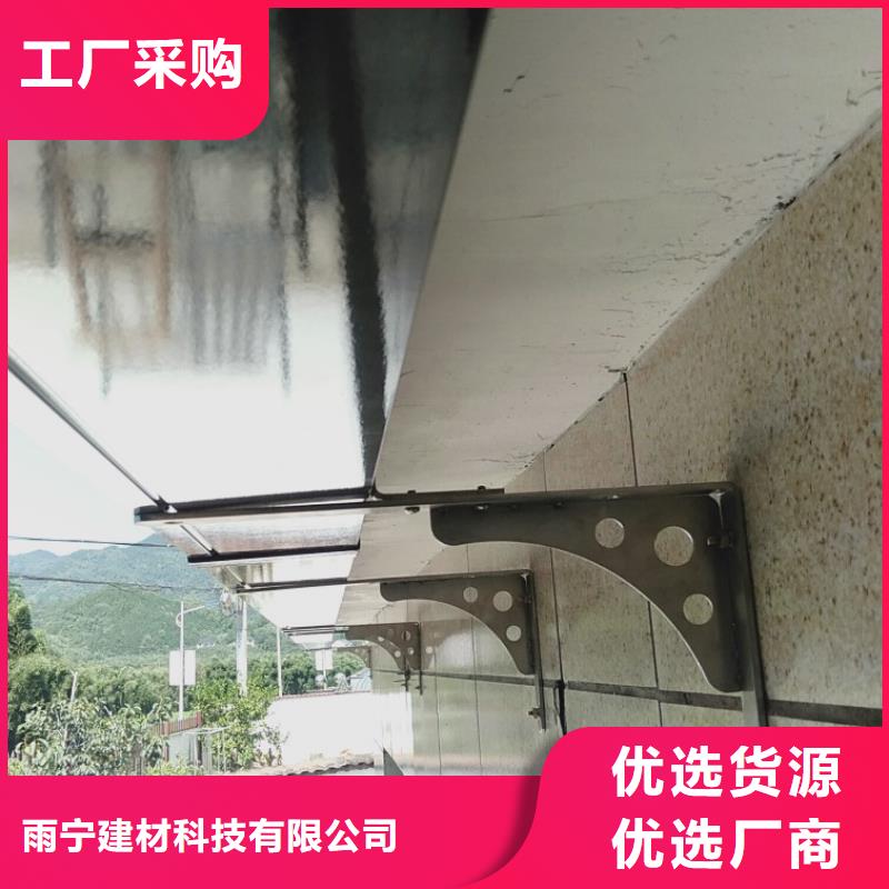 天沟 落水系统货源报价