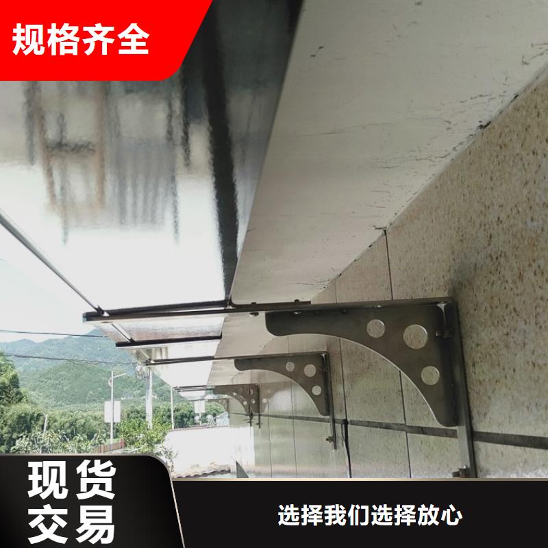 天沟现货