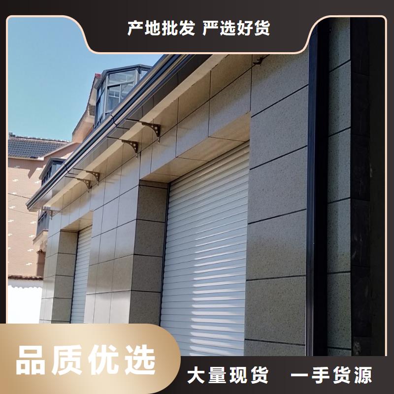 专业销售彩铝天沟-现货供应