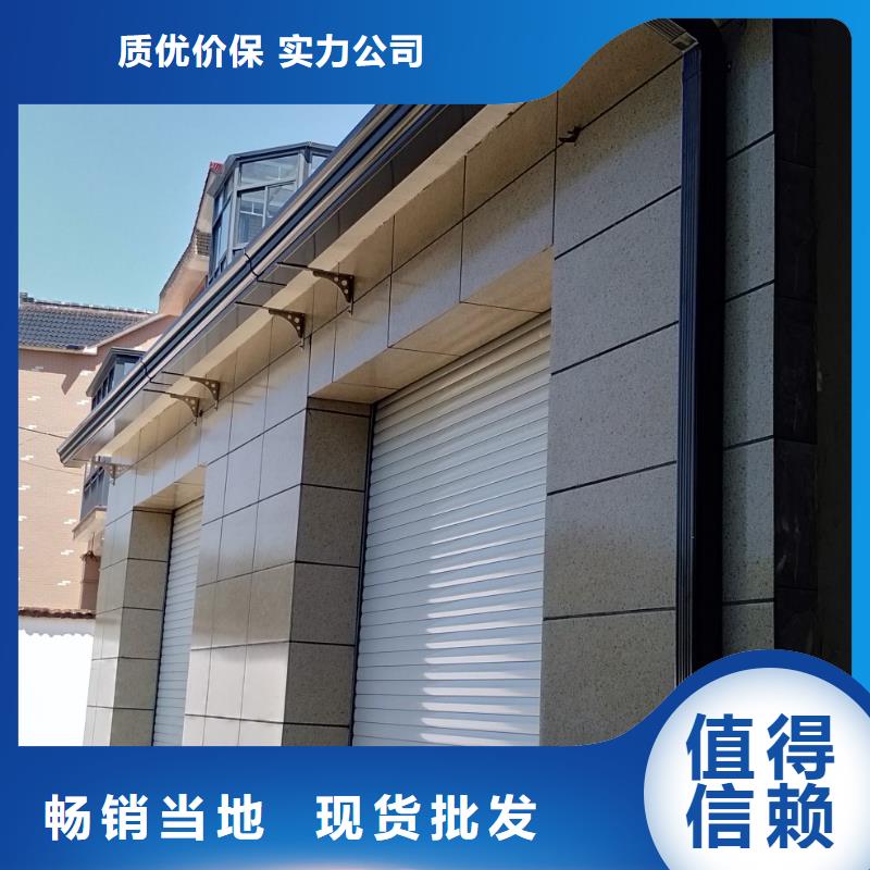 天沟-K型成品铝合金天沟厂家型号齐全