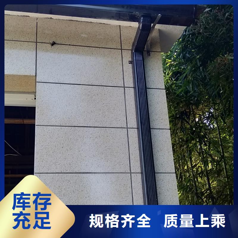  天沟匠心打造