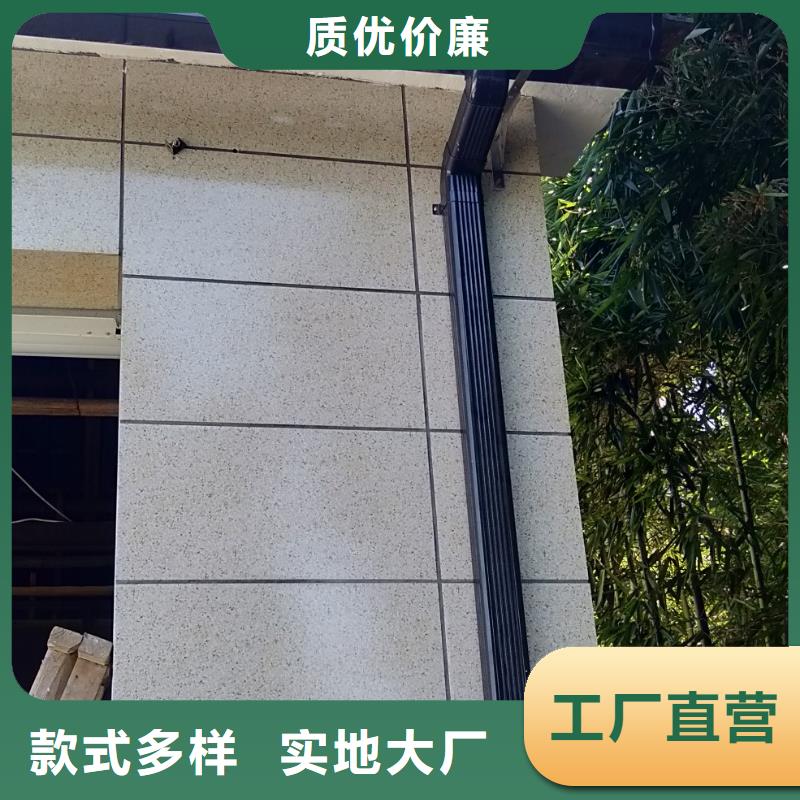 金属雨水槽解决方案