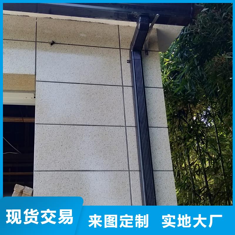 【别墅彩铝檐沟】厂家