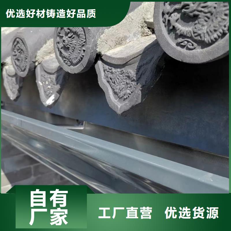 天沟-铝合金檐沟配件从源头保证品质