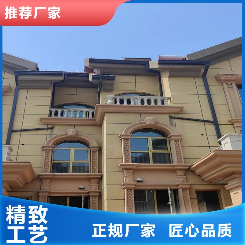别墅彩铝檐沟厂家服务完善