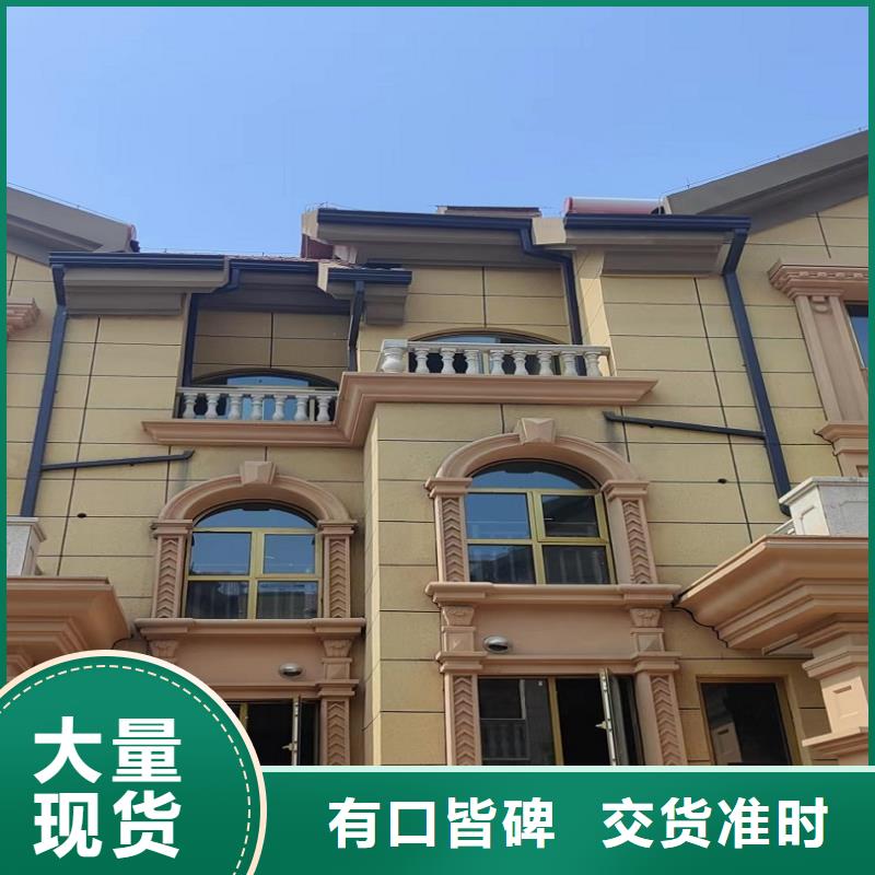  天沟好品质选我们