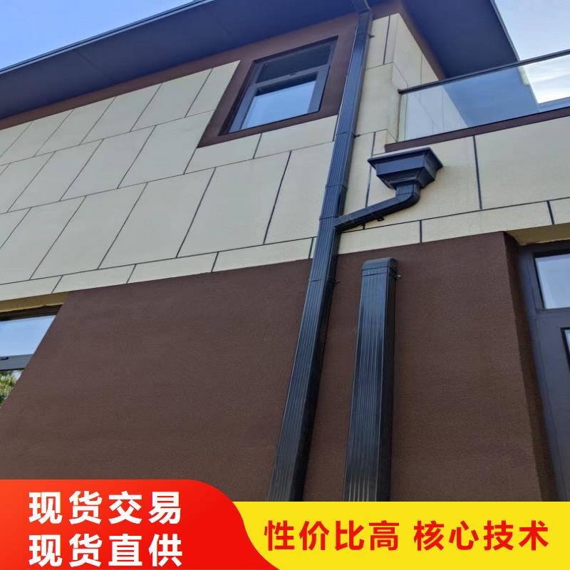 天沟 外墙排水管 根据要求定制