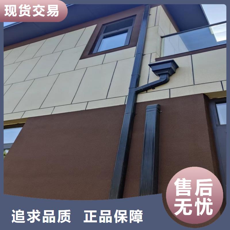 价格实惠的房屋铝合金雨水管厂家